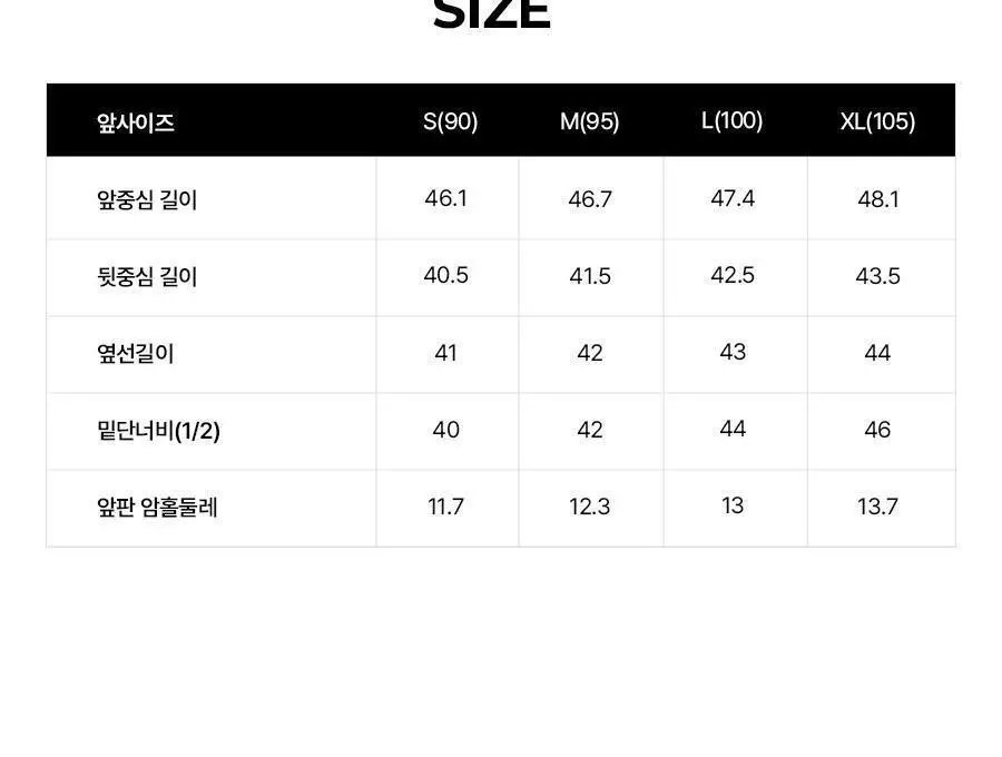 [1+1/부유방커버] 포에버21 데일리 브라탑 끈조절형 (블랙&스킨) 상세페이지 49